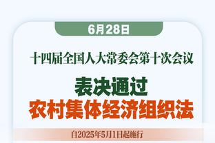 文班亚马救球脚踝外翻90度！起身拍拍屁股一点事没有 直接回防